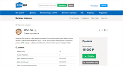 Desktop Screenshot of itcc.ru